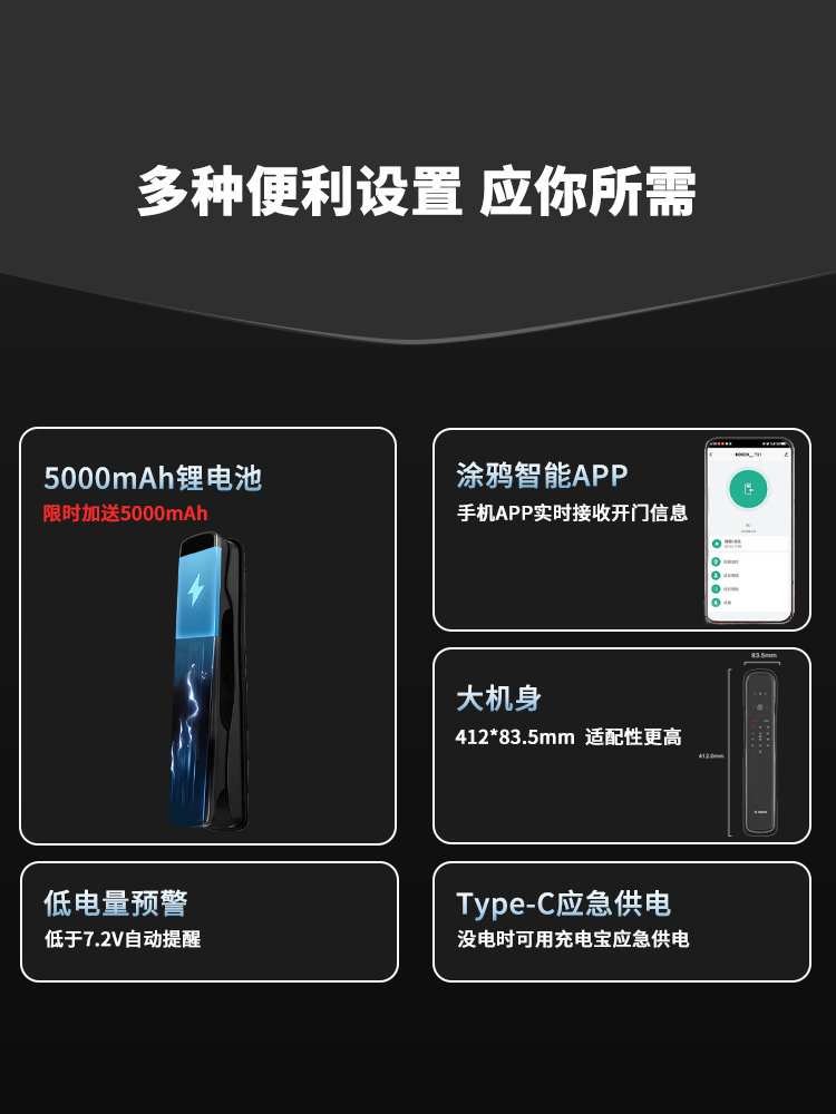 EL800VF 竖版适配