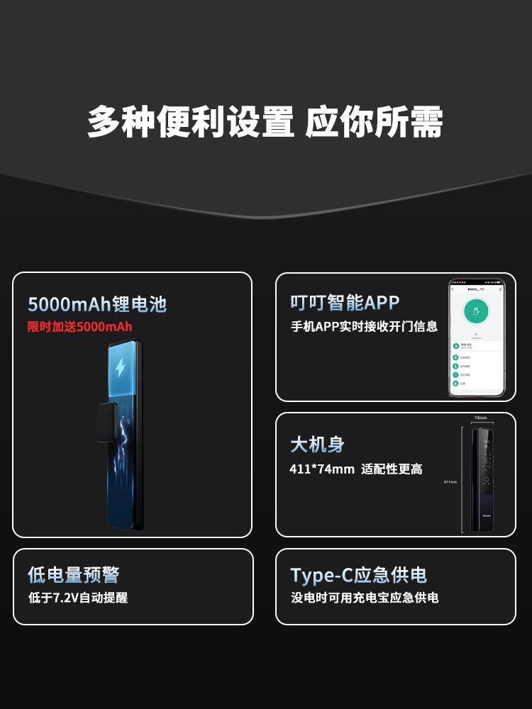 T39 竖版适配