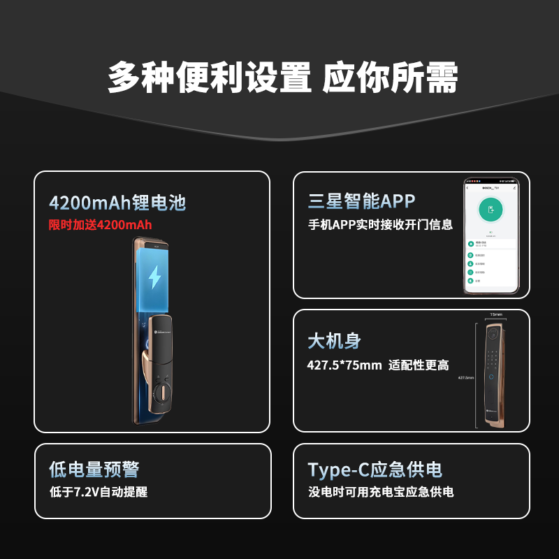 P70 Max 功能主图