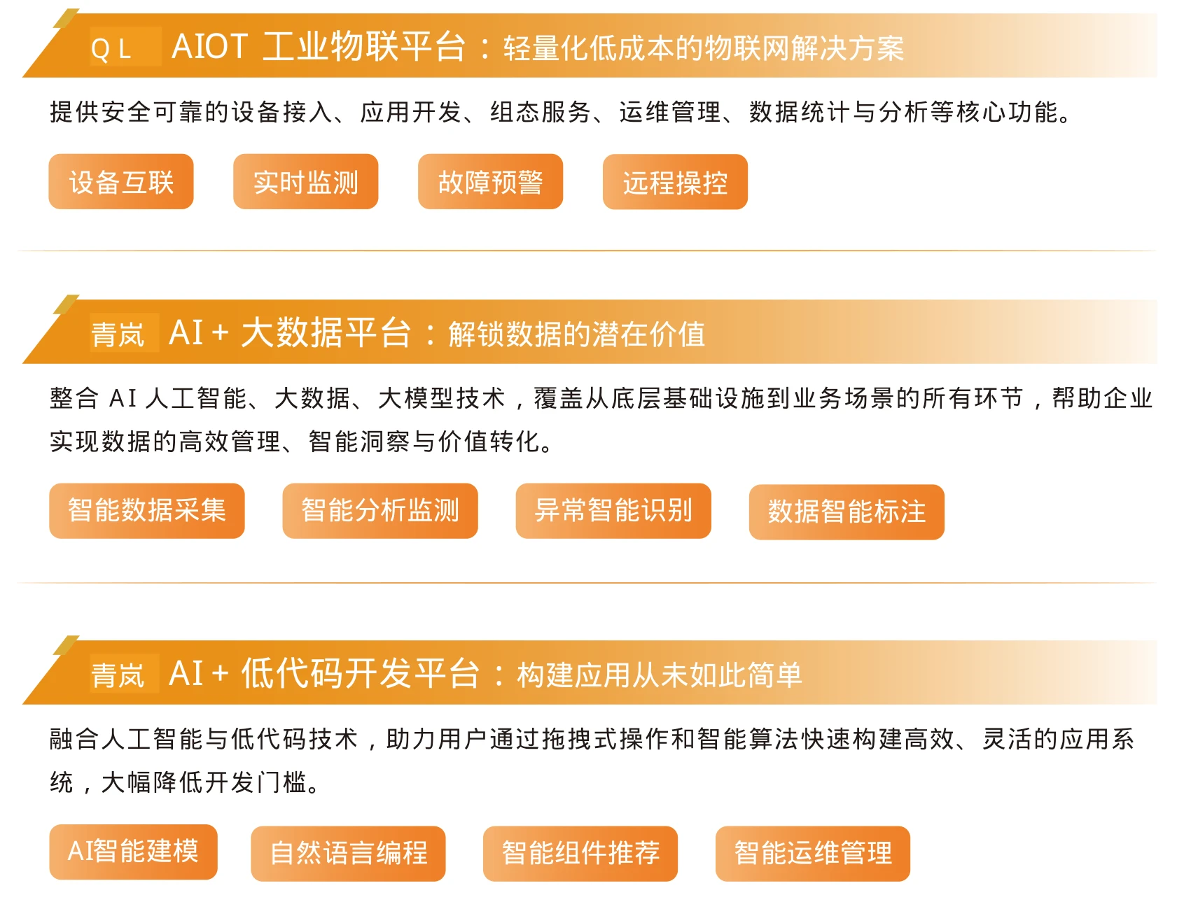 本人参与设计的工博会墙面版式节选
